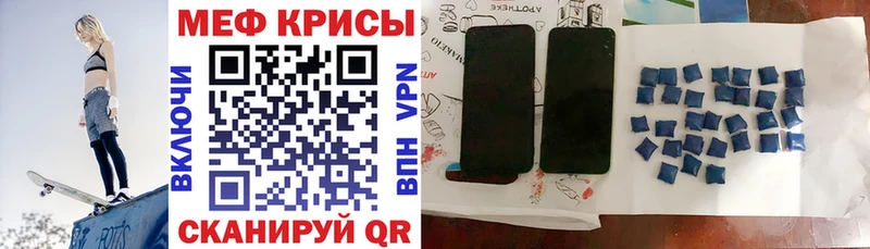 Наркота Ленинградская A-PVP Амфетамин Меф мяу мяу ГАШИШ Cocaine