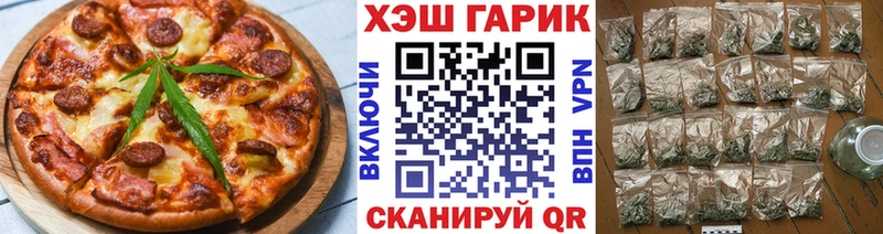 купить   Ленинградская  Печенье с ТГК марихуана 