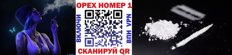 купить наркотики сайты Ленинградская КОКАИН Fish Scale