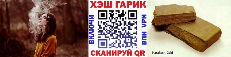 Гашиш ice o lator  где купить наркоту  Ленинградская 