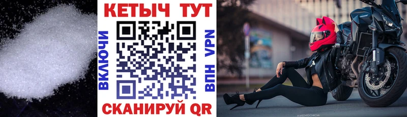 Кетамин VHQ  купить наркотики сайты  Ленинградская 