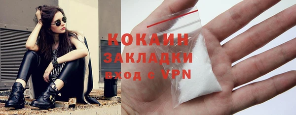не бодяженный Абаза