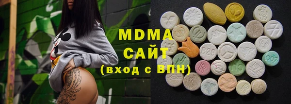 спиды Абинск