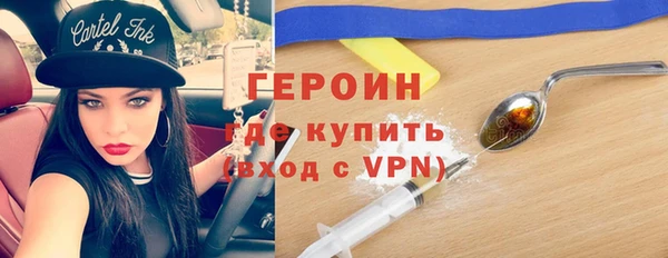 не бодяженный Абаза