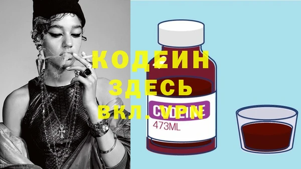 спиды Абинск