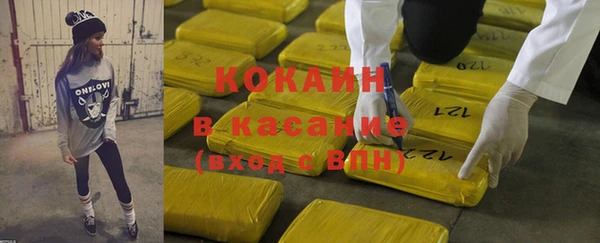 мескалин Абдулино