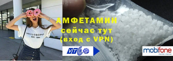 мескалин Абдулино