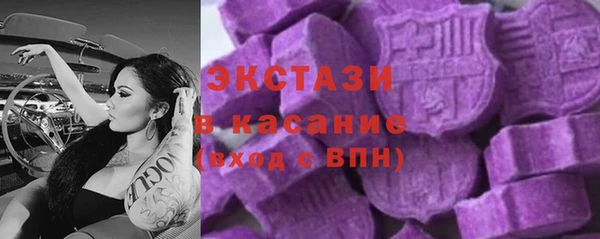 мескалин Абдулино