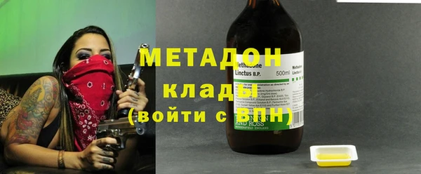 не бодяженный Абаза