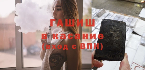 мескалин Абдулино