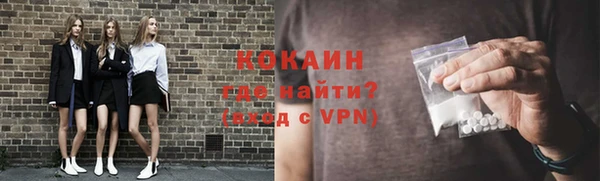 мескалин Абдулино