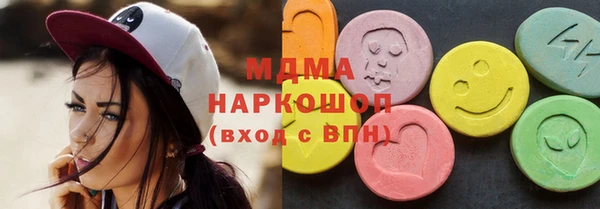 мескалин Абдулино