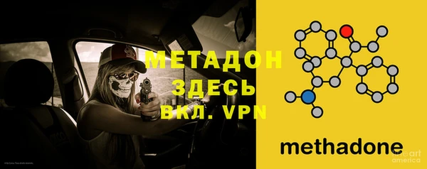 не бодяженный Абаза