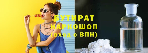 не бодяженный Абаза