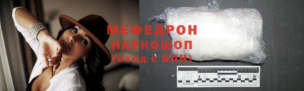 не бодяженный Абаза