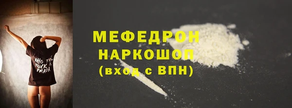 мескалин Абдулино