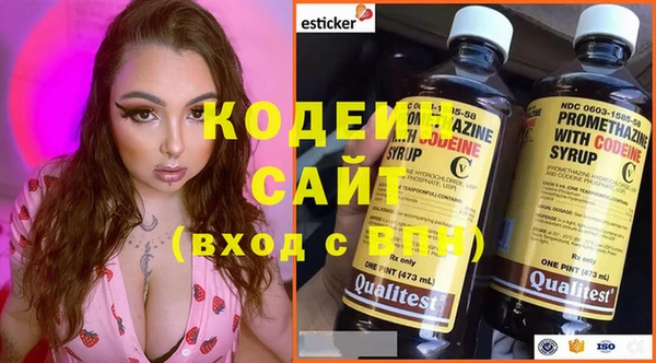 не бодяженный Абаза
