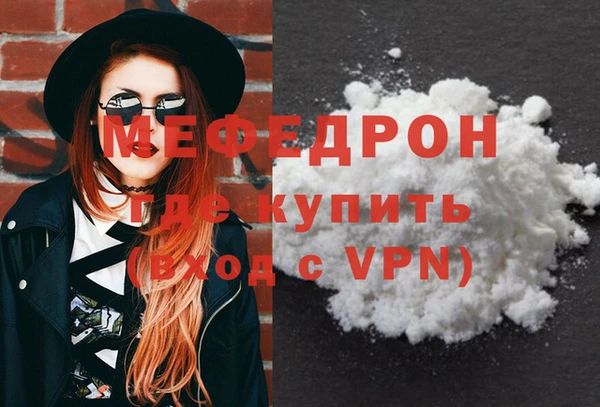 мескалин Абдулино