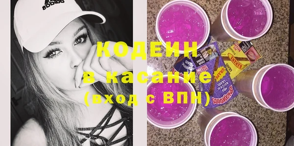 не бодяженный Абаза