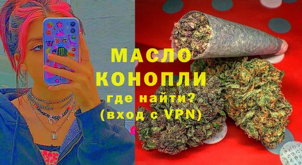 мескалин Абдулино