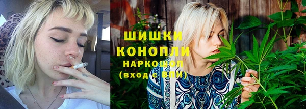 мескалин Абдулино