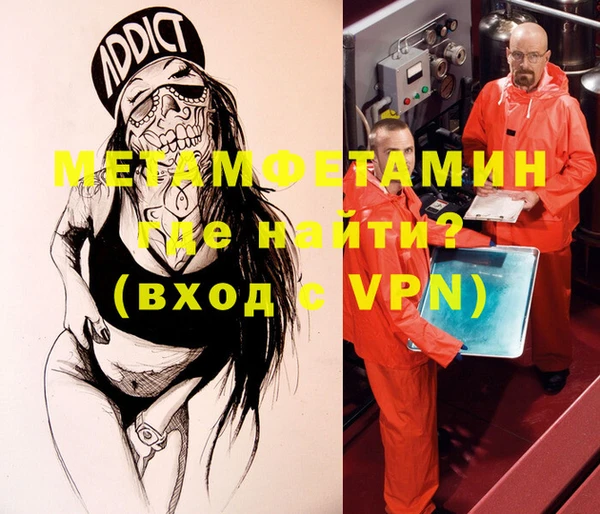 мескалин Абдулино