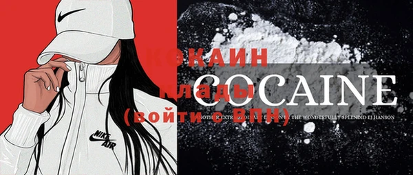 не бодяженный Абаза