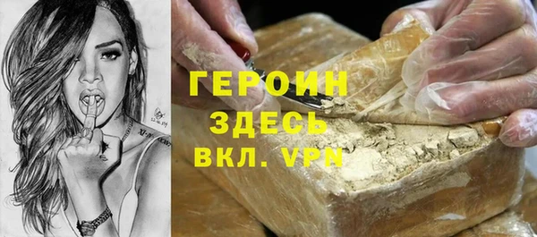 спиды Абинск