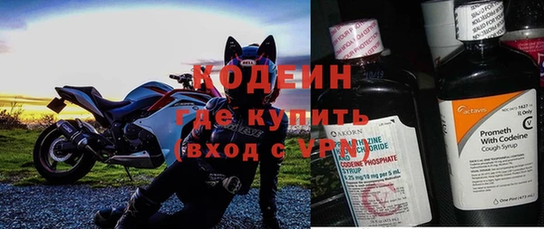 не бодяженный Абаза