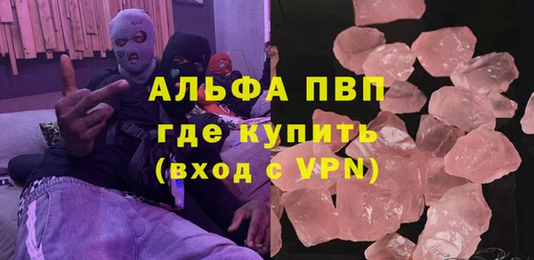 мескалин Абдулино