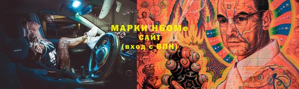 мескалин Абдулино