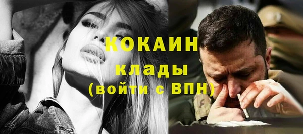 мескалин Абдулино