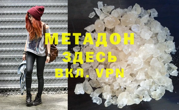 спиды Абинск