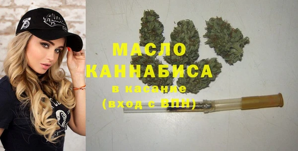 мескалин Абдулино