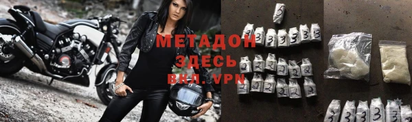 спиды Абинск