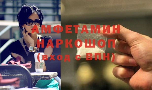 мескалин Абдулино