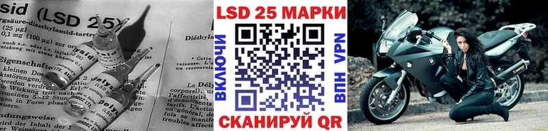 LSD-25 экстази кислота  Ленинградская 