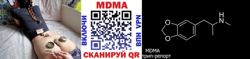 МДМА VHQ  ссылка на мегу ссылка  Ленинградская 