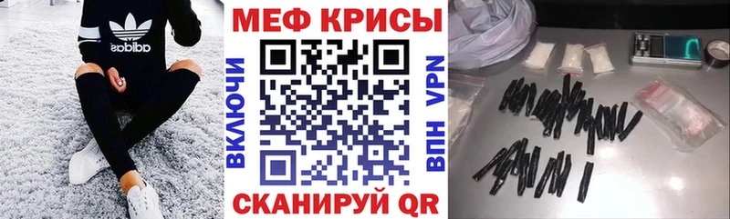 Мефедрон VHQ  Ленинградская 