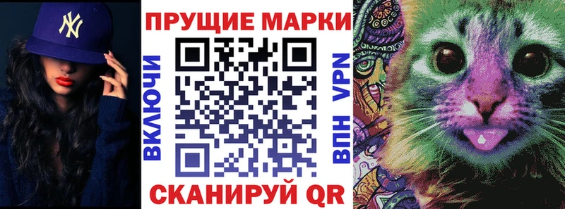 дарнет шоп Ленинградская Марки NBOMe 1500мкг