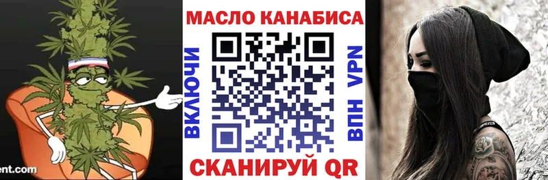 мега вход  Ленинградская  ТГК вейп  сколько стоит 