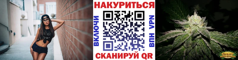 Канабис LSD WEED  Ленинградская 